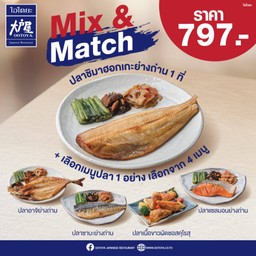 Mix & Match ราคา 797.- เมนูปลาชิมาฮอกเกอะ + ปลา 1 อย่าง