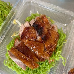 หมี่หยกเป็ดย่าง