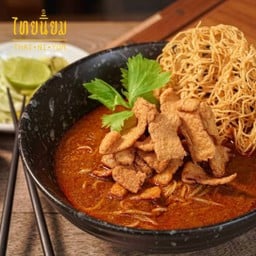 อยากเป็นข้าวซอยไก่