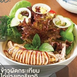 ข้าวผัดกระเทียมปลาหมึกย่างเทอริยากิ