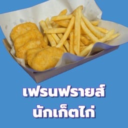 OK FRIES ของทอดที่หลากหลาย ตลาดเลียบคลองสำโรง