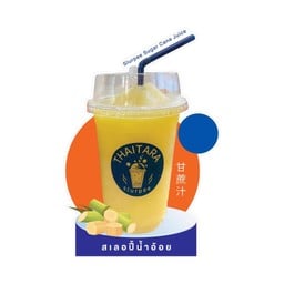 Thaitara Slurpee -
