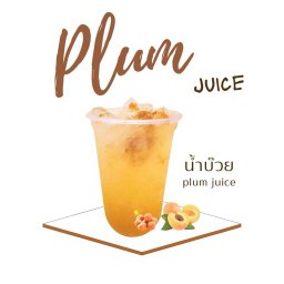 น้ำบ๊วย