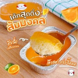 ชิฟฟ่อน เค้กหน้านิ่ม สุดติ่งกระดิ่งแมว ลำปาง