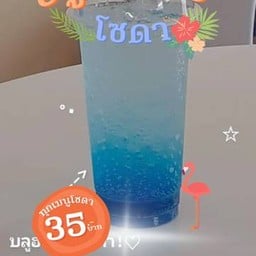 บลูฮาวาย