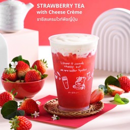 ชาชีสแครมสตอเบอรี่