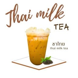 ชาเย็น