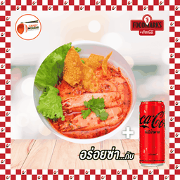 [อร่อยซ่ากับโค้ก] ก๋วยเตี๋ยวกุ้งแม่น้ำ(ระบุเส้นก๋วยเตี๋ยว , ระบุน้ำซุป) + โค้ก ไม่มีน้ำตาล (กระป๋อง)