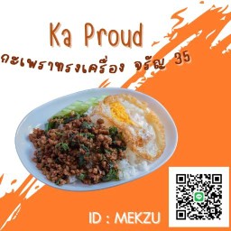 กินกะเพรา 35 จรัญสนิทวงศ์ 35