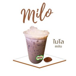 ไมโล