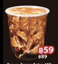 นมไข่มุก Brow Sugar