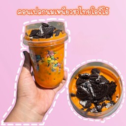 คอนเฟลกนมเหนียวชาไทยโอรีโอ้