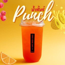 น้ำพั้นซ์ Punch เย็น