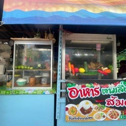ร้านครัวคุณกล้วย จากแดง