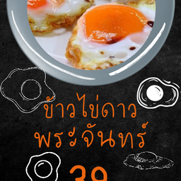 Timeซัง
