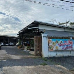 ขนมจีน บ้านแม่ปู