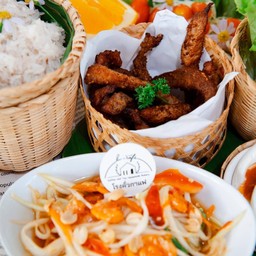เซทส้มตำไทย-หมูแดดเดียว