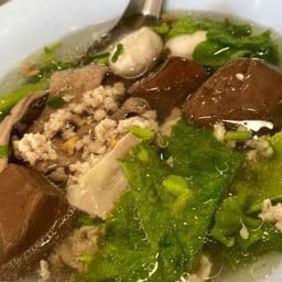 ต้มเลือดหมูพิเศษ.