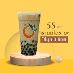 ชานมไข่มุก 3 ช็อต