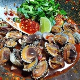 ยำหอยแครงพริกเผา