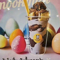 ไมโลปั่น ปังปิ้งคลุกฝุ่น