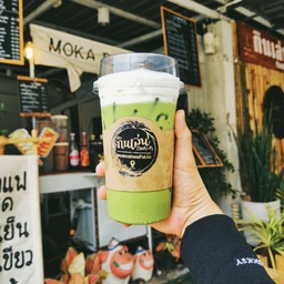 ชาเขียวนมสดเย็น