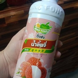 ชง ปั่น ปิ้ง ตามสั่ง(กลางซอยตัน)