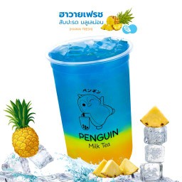 ฮาวายเฟรซ