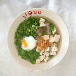 เกาเหลาจั๊บญวน