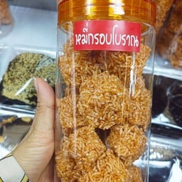 ร้านเพชรเพิ่มพูน กาละแม นาพันสาม เพชรบุรี