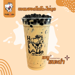 ชานมฮอกไกโด+ไข่มุก