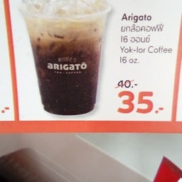 Coffee Arigato by Tops หัวหิน 105