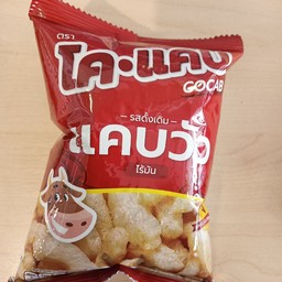 แค๊ปเนื้อ