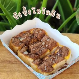 ปังปิ้งโอวัลติน