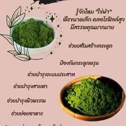 แซนวิชเกาหลี24ชม ไส้จุกมากก