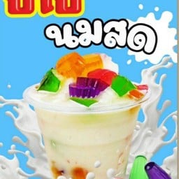 นมสดปีโป้