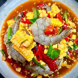 ตำข้าวโพดกุ้งสด