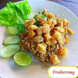 B34 ข้าวผัดกากหมู