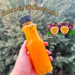 เสาวรส (น้ำสด) แท้100%