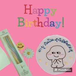 12.อายุวันโนวีทู