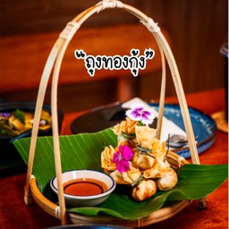 ถุงทองกุ้ง (8ชิ้น)