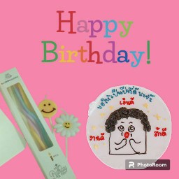 6.งานดีเงินดีรักดีขอให้เป็นปีที่ดีนะจ๊ะ