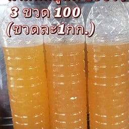 น้ำมันหมูแท้ 1 กก.