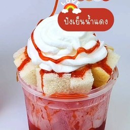 ปังเย็นน้ำแดง