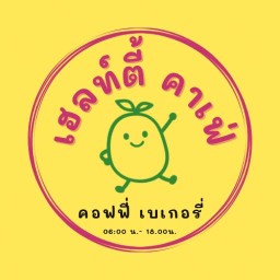 หมี่ไก่ฉีกบ้านหมีพูห์ นาตาขวัญ