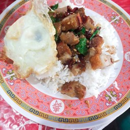 ข้าวพริกแกงใต้หมูกรอบ