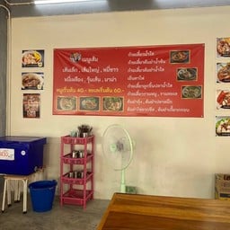 ล้ำลำ@มอนอ ปั้มบางจากวังน้อย พระนครศรีอยุธยา