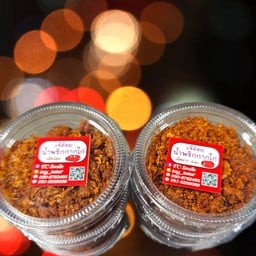 Chicken Fat Chili Dip