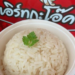 ข้าวมันไก่ เอิร์ทกะโอ๊ค (สนามเปตอง  บึงพระราม