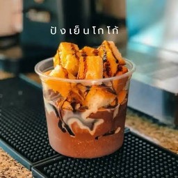 ปังเย็นโกโก้